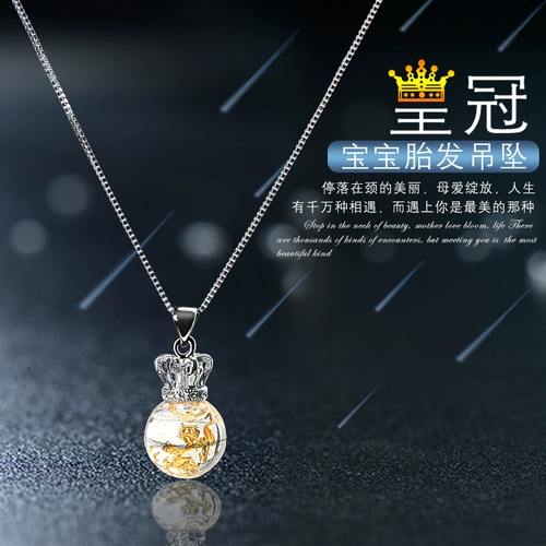 Детская подвеска для новорожденных, сувенир, ожерелье, подарок на день рождения