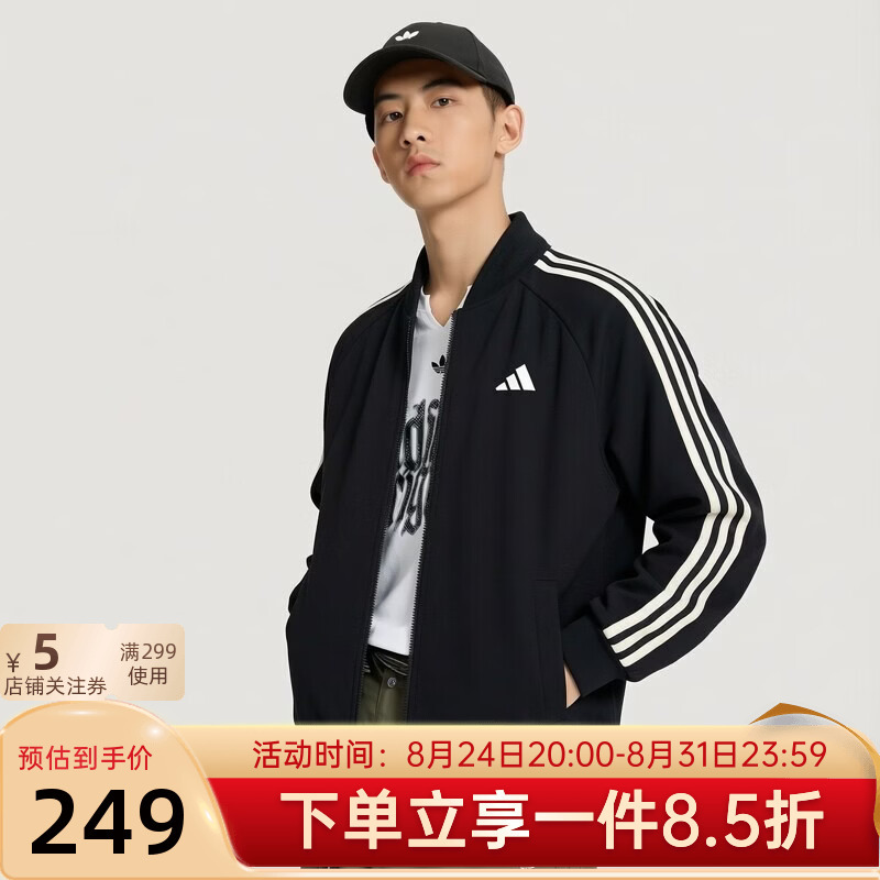 Adidas Men's 2026 Autumn New Style St 3St Kn Tt Casual Stand-Up Collar Jacket Kx0481 Adidas Men's 2026 Autumn New Style St 3St Kn Tt Casual Stand-Up Collar Jacket Kx0481