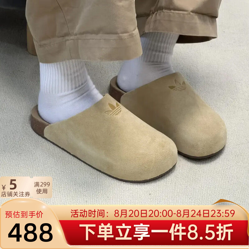 Adidas Trefoil Men's and Women's Shoes Summer New Adimule Casual Slippers Mule Shoes Jr3587 Adidas Trefoil Men's and Women's Shoes Summer New Adimule Casual Slippers Mule Shoes Jr3587