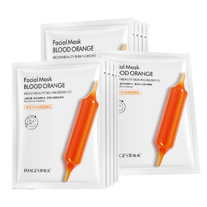拍3件30片血橙面膜补水保湿提亮提拉紧致