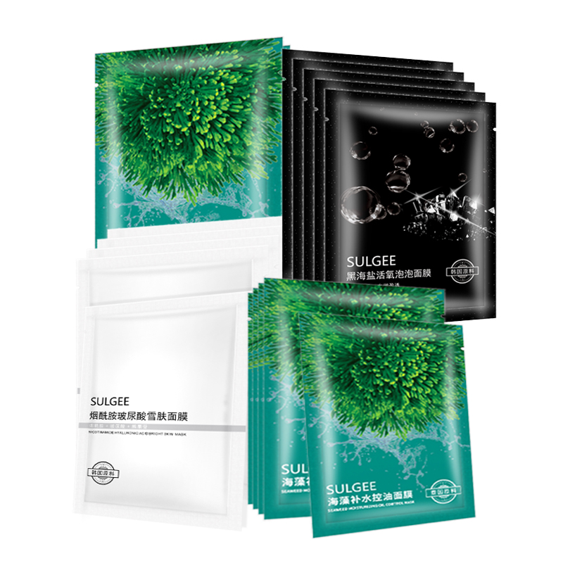 网红面膜套装美白清洁毛孔控油保湿