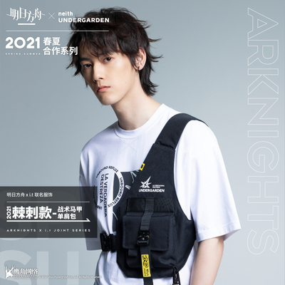 taobao agent [Spot] Tomorrow Ark X I.T Undergarden Torch Tactical Vests Pocket Packpack