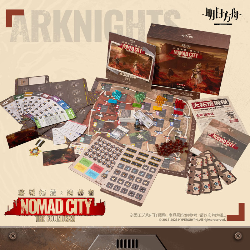【Arknights】Pioneering Theme Board Game - City Exploration: Founders Official Edition