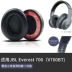 Thích hợp cho JBL EVEREST 700 da cừu cover tai nghe bọt biển V700BT earphone cover ear cotton skin cover phụ kiện - Phụ kiện MP3 / MP4 Phụ kiện MP3 / MP4