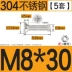 bu lông ốc vít Thép không gỉ 304 chìm đầu vít chéo bu lông đầu phẳng vít mở rộng với đai ốc M3M4M5M6M8M10 bulong m14 bulong lục giác chìm Bu lông, đai ốc