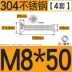 bu lông ốc vít Thép không gỉ 304 chìm đầu vít chéo bu lông đầu phẳng vít mở rộng với đai ốc M3M4M5M6M8M10 bulong m14 bulong lục giác chìm Bu lông, đai ốc