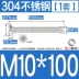 bu lông ốc vít Thép không gỉ 304 chìm đầu vít chéo bu lông đầu phẳng vít mở rộng với đai ốc M3M4M5M6M8M10 bulong m14 bulong lục giác chìm Bu lông, đai ốc