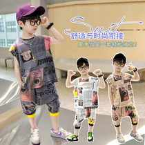 Boy vest Summer thin children CUHK children sleeveless two sets of summer 2022 new wave cards to wear with relaxed tide