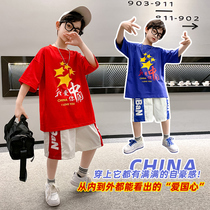 Boy suit Summer 2022 new childrens clothes Summer clothes Yangqi CUHK Tong Shuai Sports China ChaoTong clothes