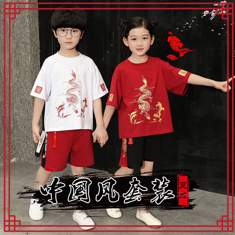 Male And Female Child National Tide Suits 2022 Summer Network Red Child Shuai Summer clothes Chinese Wind sport CUHK Children's two sets