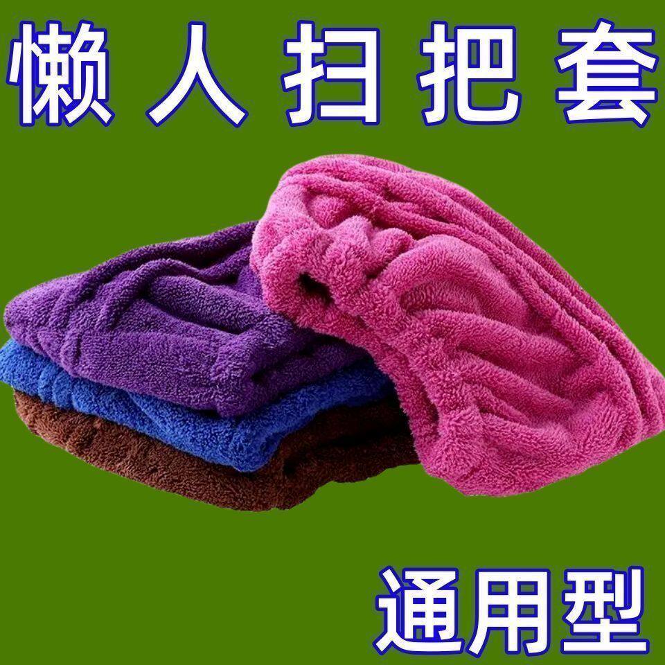 Щетка с ручкой 新款懒人魔术扫把套布加厚吸水干湿两用厨房家用布套擦地专用抹布