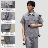 Летний светоотражающий тонкий комбинезон, короткий рукав, делается под заказ