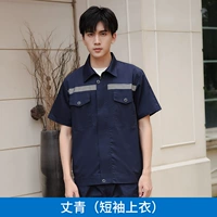 Тибетский Цин (короткий топ)