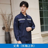 Тибетский цин (топ с длинным рукавом)