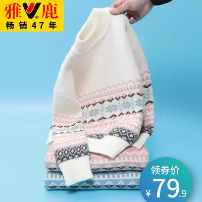 Yalu girls sweater pullover 2020 new autumn and winter children's bottoming shirt Western style plus velvet thickened boys sweater