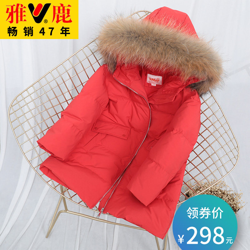 Yalu 2020 new children's down jacket girls boys baby thick medium-length foreign atmosphere in the big children Winter tide