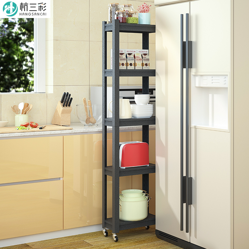 Kitchen crevice shelf Floor-standing multi-layer ultra-narrow refrigerator side side gap storage pot bowl finishing rack with wheels