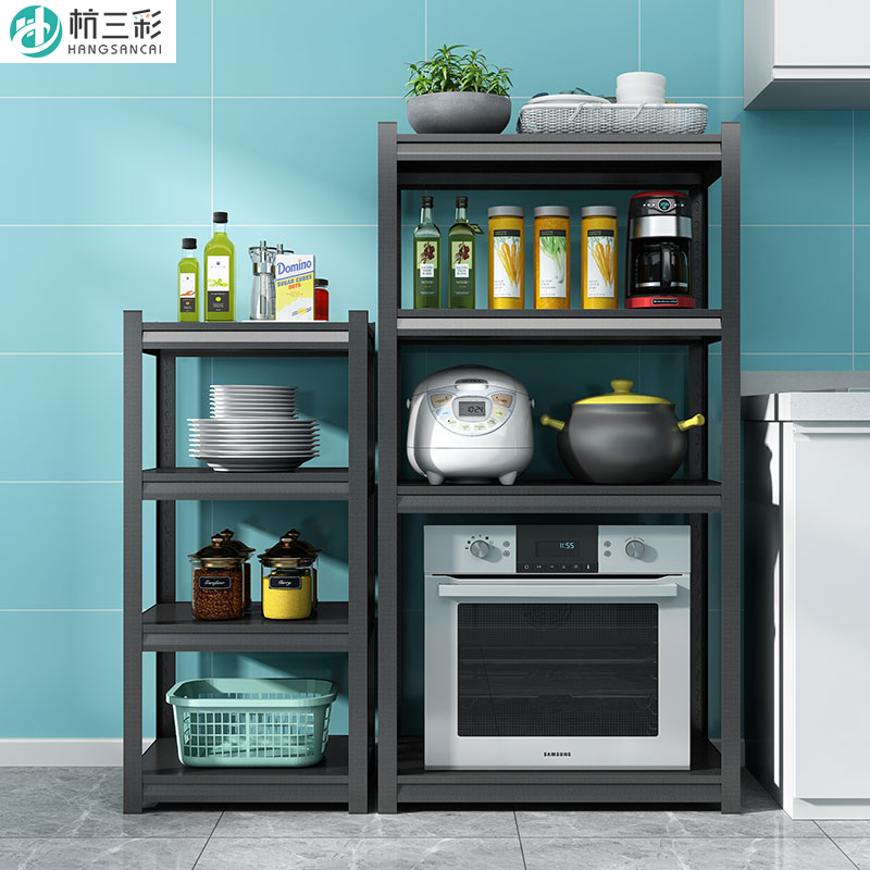 Kitchen metal shelf Floor-to-ceiling multi-layer storage shelf Living room balcony Kitchen shelf Steel thickened storage rack