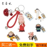 인형 인형 벨 키 키 링 체인 커플 가방 회사 이벤트 이벤트 작은 작은