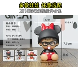 Мультяшный брелок для влюбленных, креативная милая подвеска, Южная Корея, подарок на день рождения