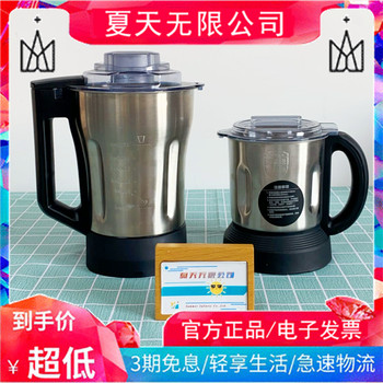American Westinghouse wall breaking machine grinding cup stainless steel powder cup grinding cup ອຸປະກອນເສີມ