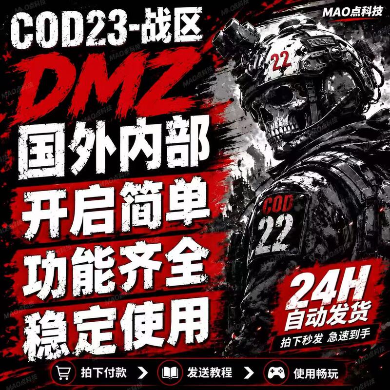 Cod23/Dmzz Warzone Magic Foreign Internal Assistance Tutorial Call of Duty Warzone 2 Character Assistant Menu Cod23/Dmzz Warzone Magic Foreign Internal Assistance Tutorial Call of Duty Warzone 2 Character Assistant Menu