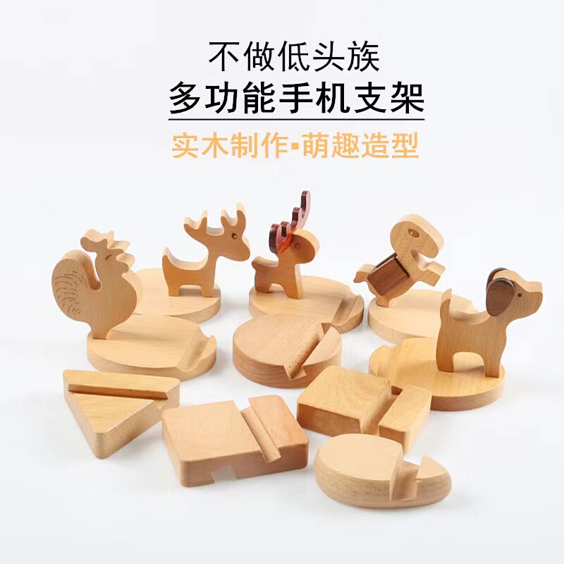 Twelve Zodiac Wooden Animal Phone Stand, Cute Animal Phone Holder, Simple, Universal for Phones and Tablets