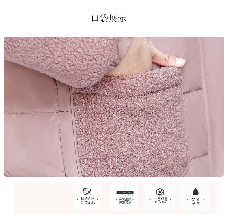 中年羊羔绒拼丝棉服 妈妈装 图3