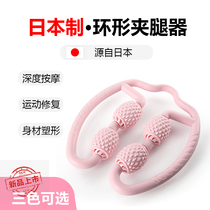 Japanese-made ring clip multi-function calf relaxation roller massage muscle axis meridian artifact thin leg mace