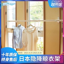 Japan drywave wall-mounted invisible clothes rack folding telescopic indoor bedroom bay window side wall household artifact