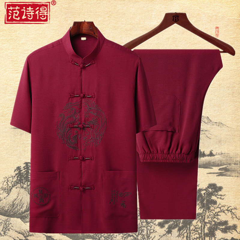 Middle-aged and elderly Tang suit men's suits summer short sleeves Chinese style father's old men's summer clothes grandpa old man's clothes thin
