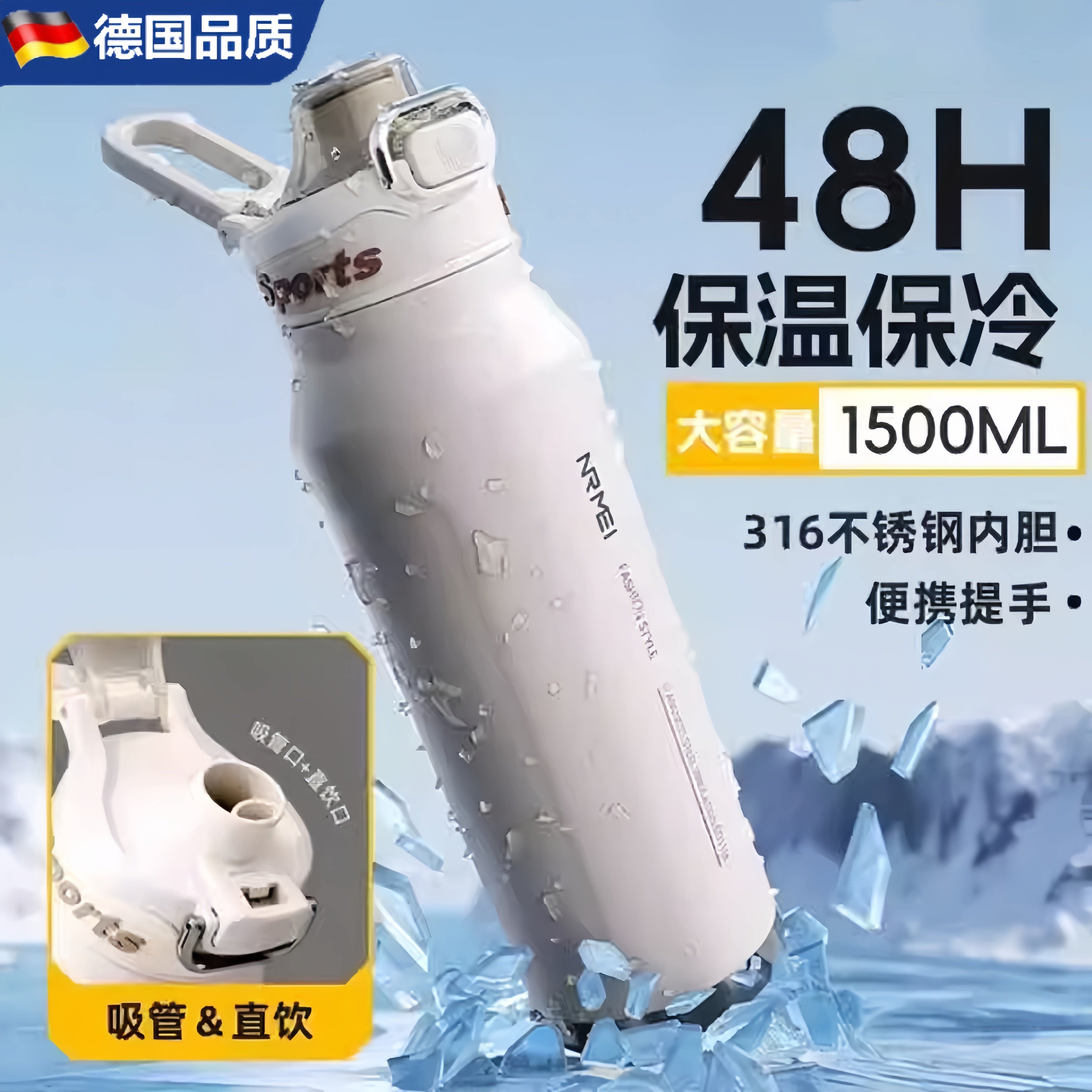 ドイツ製の断熱水筒、大型、大容量、男子学生向け、学校、アウトドアスポーツ、アイスウォーターボトル、新モデル26。