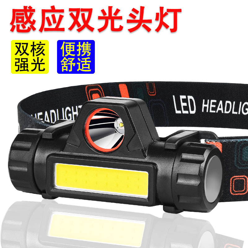 LED headlights strong light charging super bright headlight ultra-long endurance outdoor night fishing special lighting