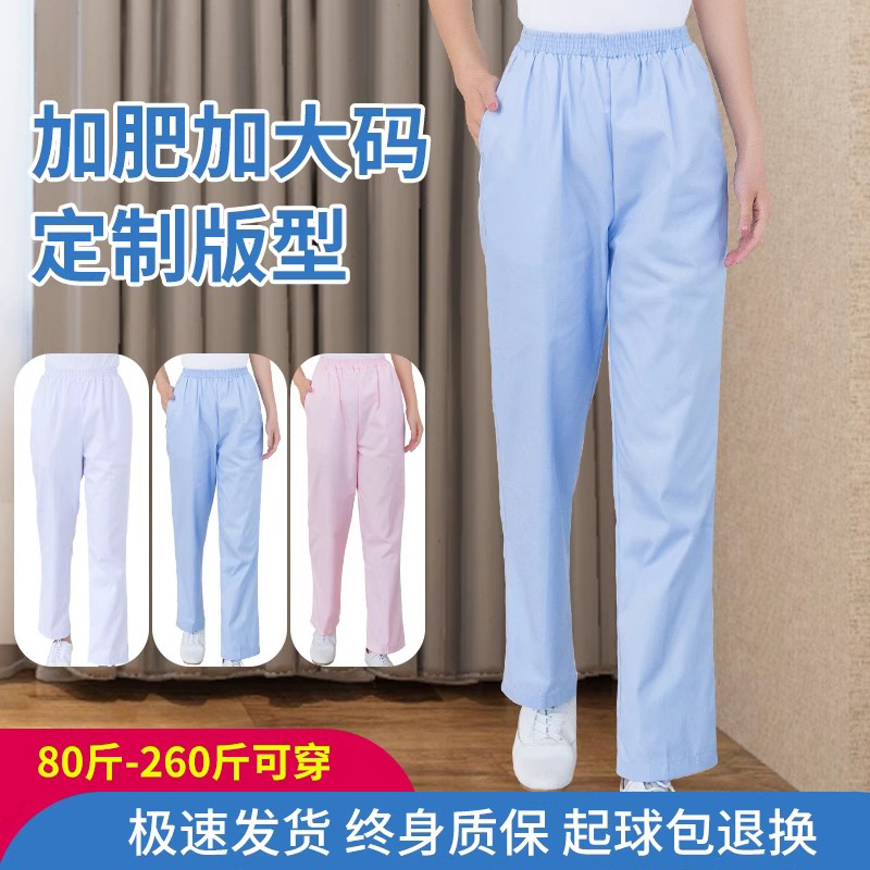 Pharmacy Nurse Pants White Women's Work Pants Thick Elastic Blue Elastic Waist Plus Size Pants Pink Winter Wear
