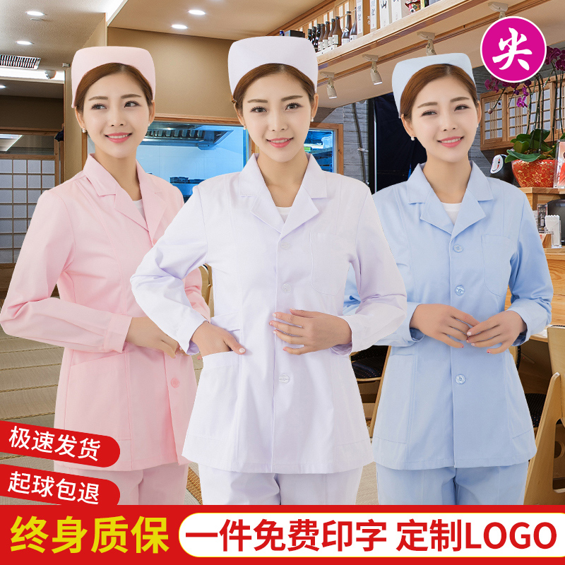 Nurse clothing long-sleeved winter clothing short half-female white coat slim fit student beauty salon pharmacy overalls outer suit