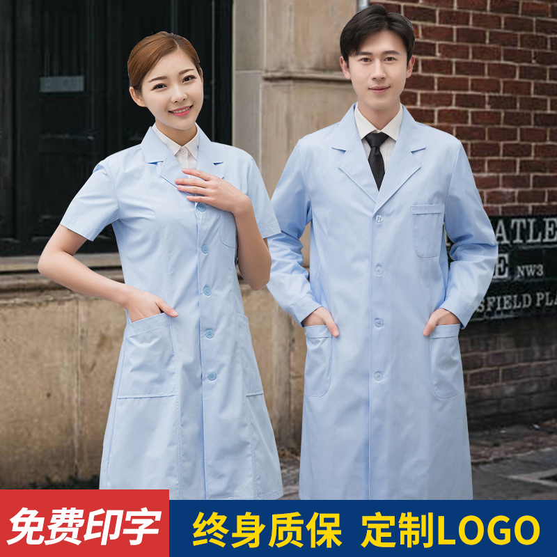 Lion Blue Men and Women Physicians Dressed Long Sleeves Dressed Nurse Dresses Blue Worksuit Experimental with White Coat