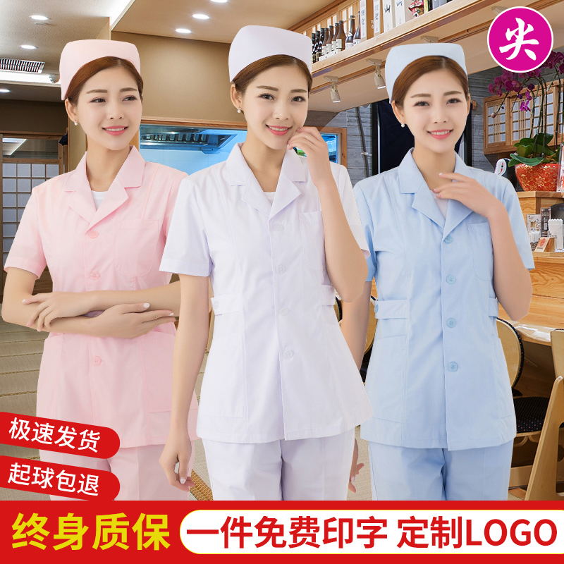 Nurse uniform short-sleeved summer dress short half-female pink white coat Short-sleeved slim student beauty overalls jacket