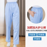 Униформа медсестры, белые рабочие эластичные синие розовые зимние штаны, эластичная талия, размер
