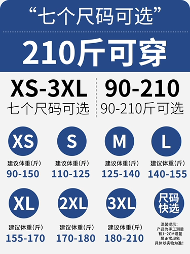 Белый халат подходит для мужчин и женщин, зимний химический комбинезон, зимняя униформа медсестры для школьников