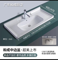 Half-embedded single basin ceramic middle side cabinet basin wash basin pool household wash basin