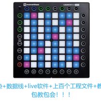 Performance pad launchpad MK2 PRO electronic music controller MIDI package teaching package
