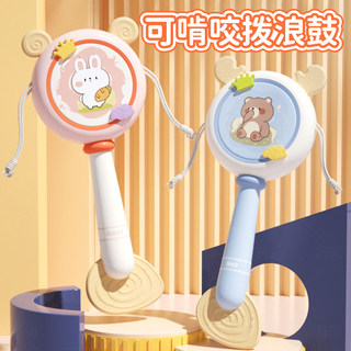 拨浪鼓婴儿可啃咬新生儿玩具小月龄益智宝宝幼儿童早教硅胶手摇铃