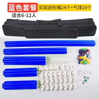 Большой набор [подходит для 6-12 человек] синий