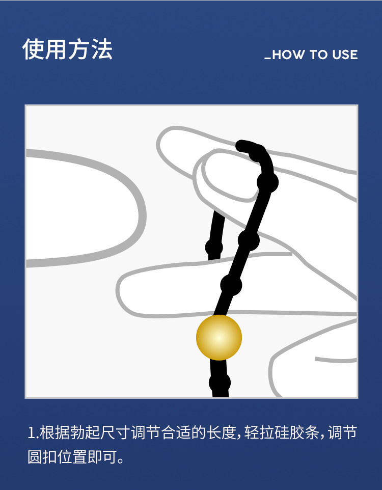 0wca汇吉岸贸易商行 锁精环sm男用防射降敏延时绳训练器情趣性用 阿里巴巴 