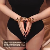 UPKO Клипа ссоры SM реквизит секс игрушки для взрослых секс -игрушки тяжелые вкусы пара секс пучон