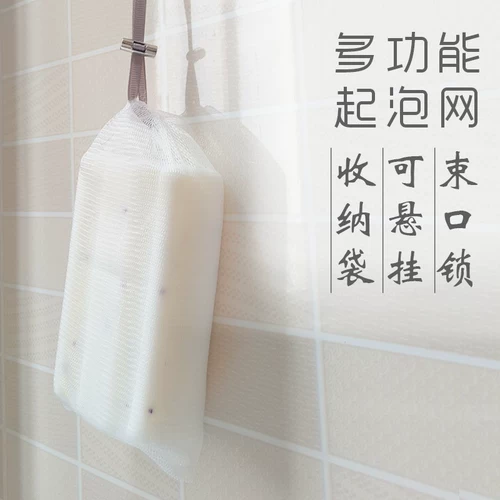 Универсальное мыло, сумка для хранения, металлический замок