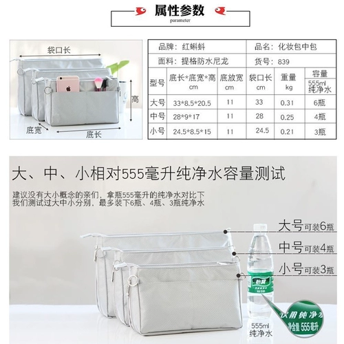 Сумка, рюкзак, вкладыш, квадратная сумка-органайзер, барсетка