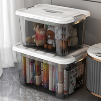Plastic large-capacity transparent storage box household snack toy storage box baby clothes pants storage box outdoor