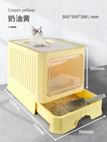 Складной, желтый