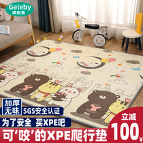 Baby crawling mat thickened 2CM baby living room home children climbing mat XPE whole splicing foam mat